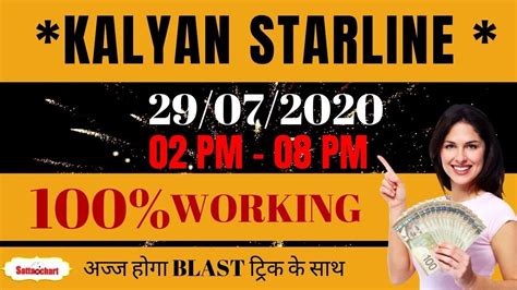 kalyan starline result|kalyan star line today.